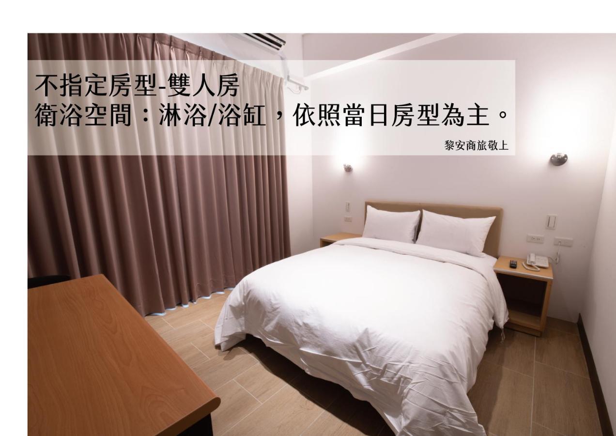 Liann Hotel Taichung Exteriör bild